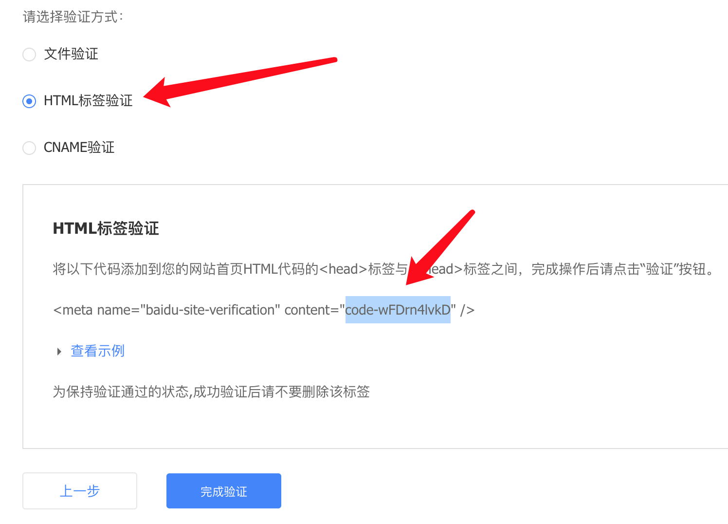 image-20200918233724766