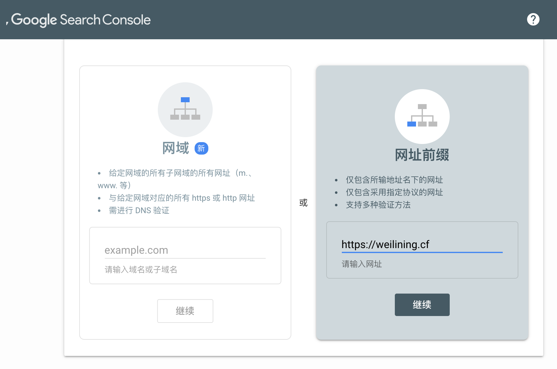 image-20200920173748008