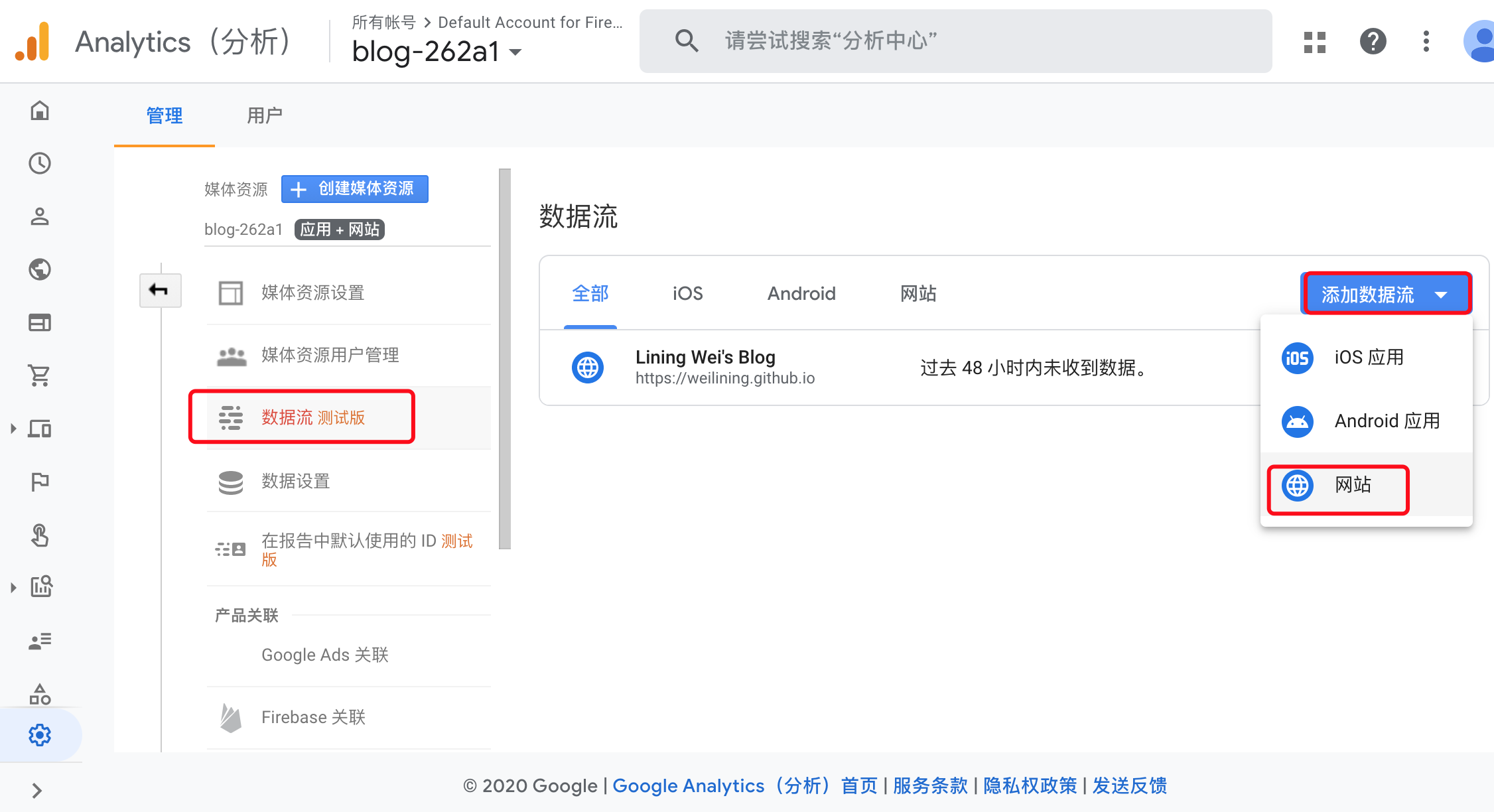 image-20200923151226697