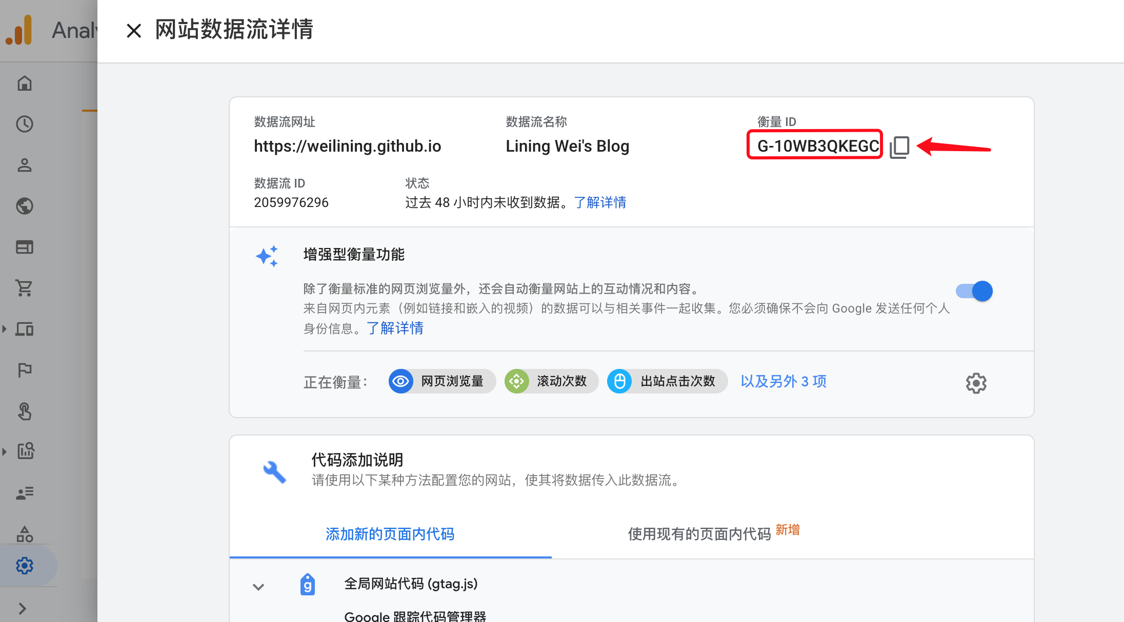 image-20200923151309532