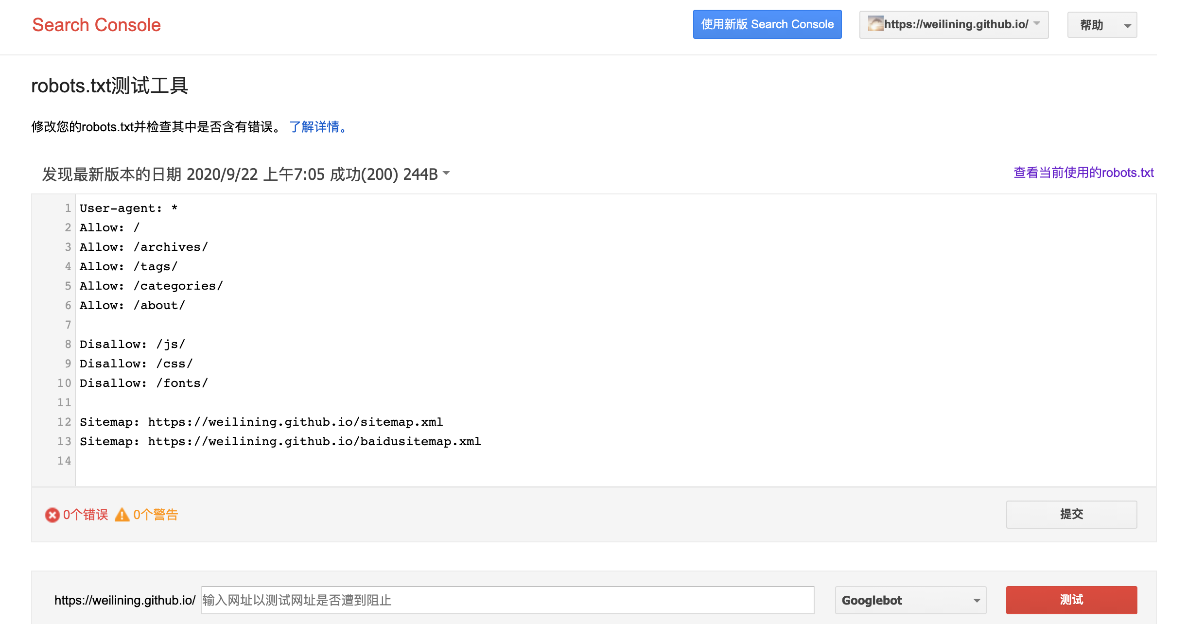 image-20200924034143894