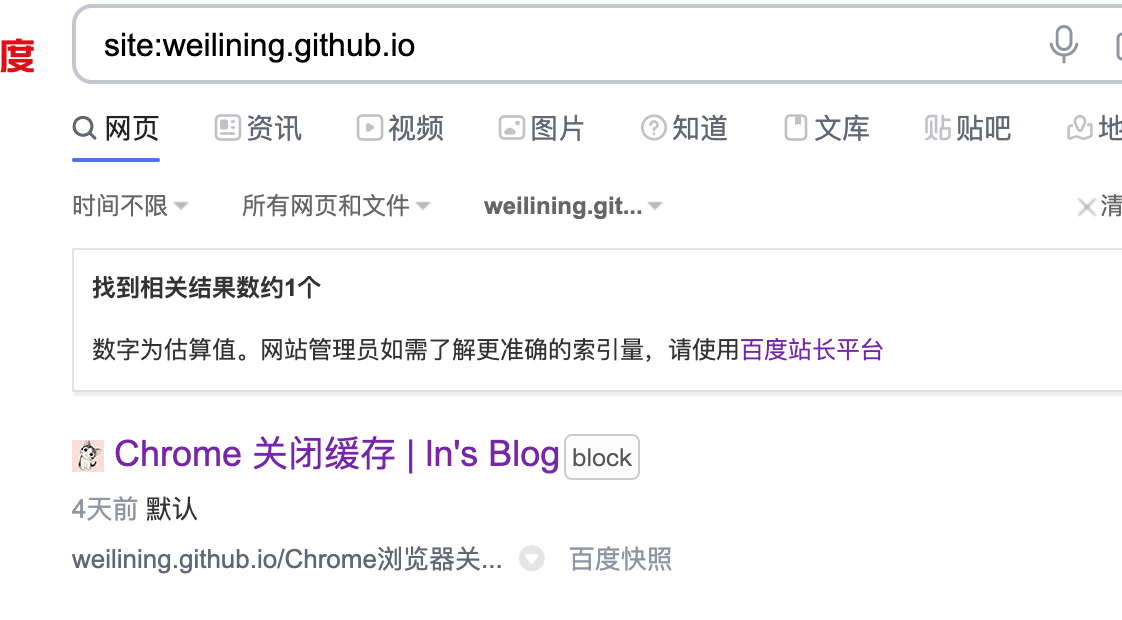 image-20200928141708262