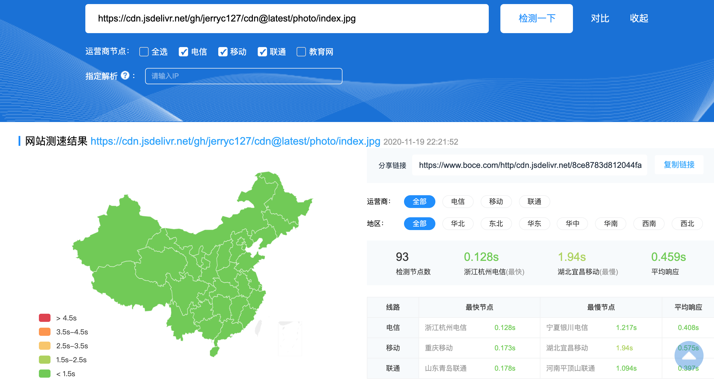 image-20201119222315485