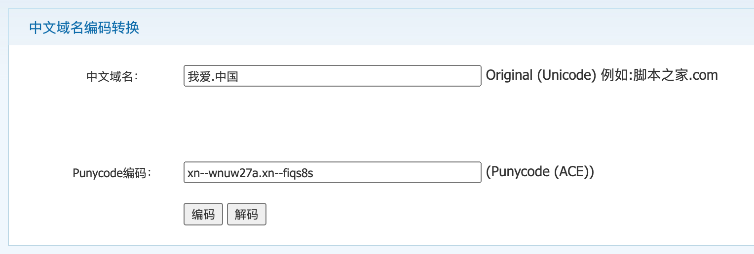 image-20201120004009832