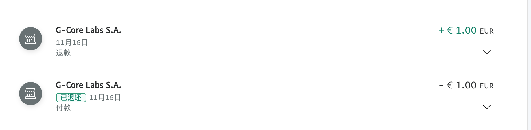 image-20201116013653219