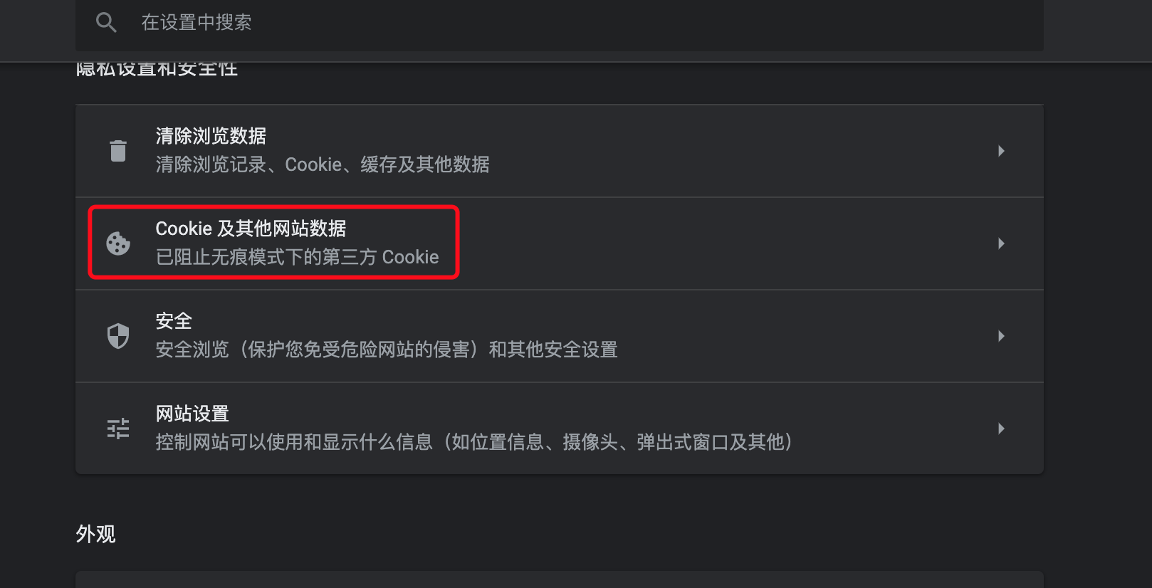 image-20201121015816162