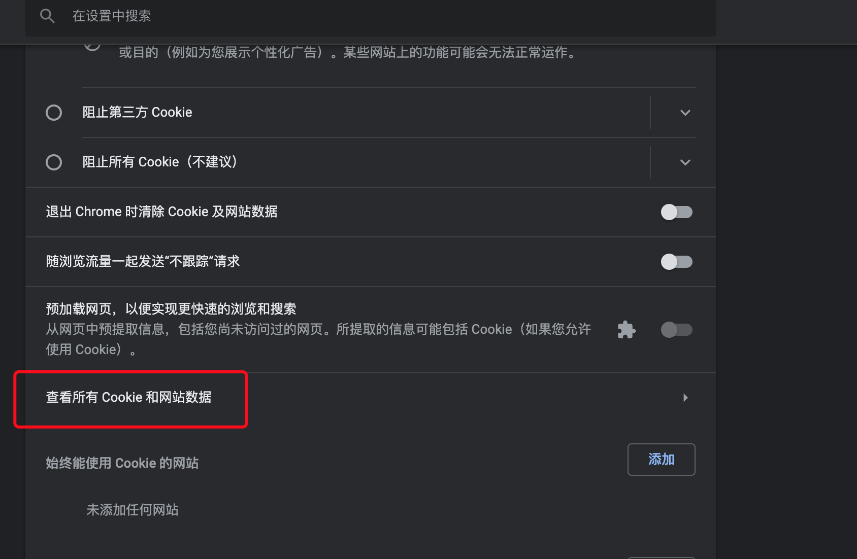 image-20201121015847822