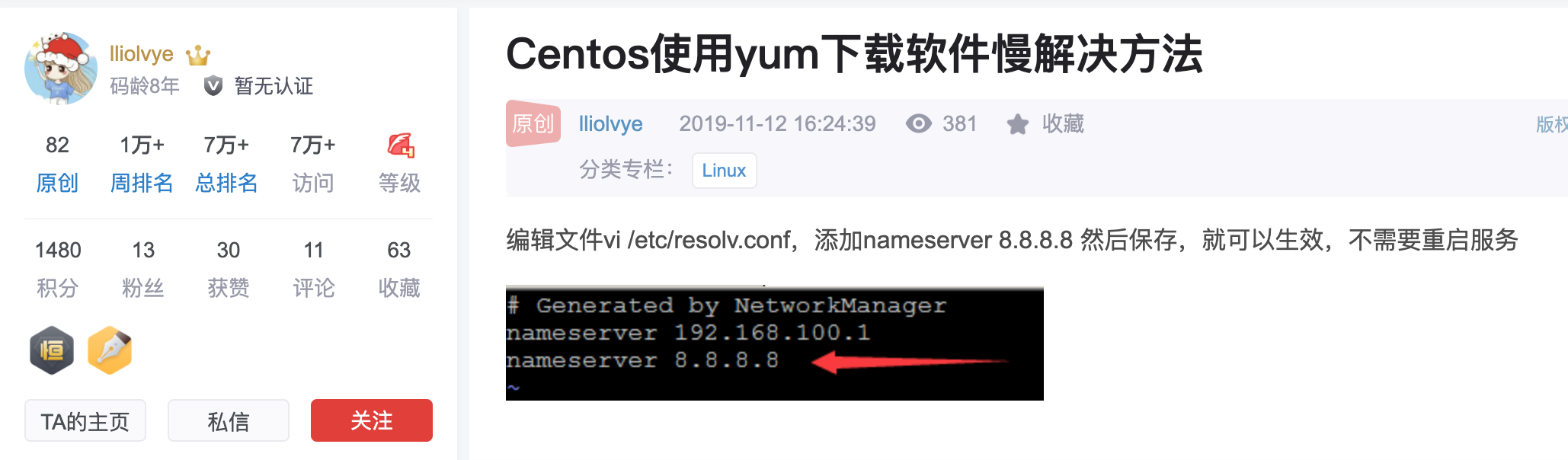 image-20201122000742472