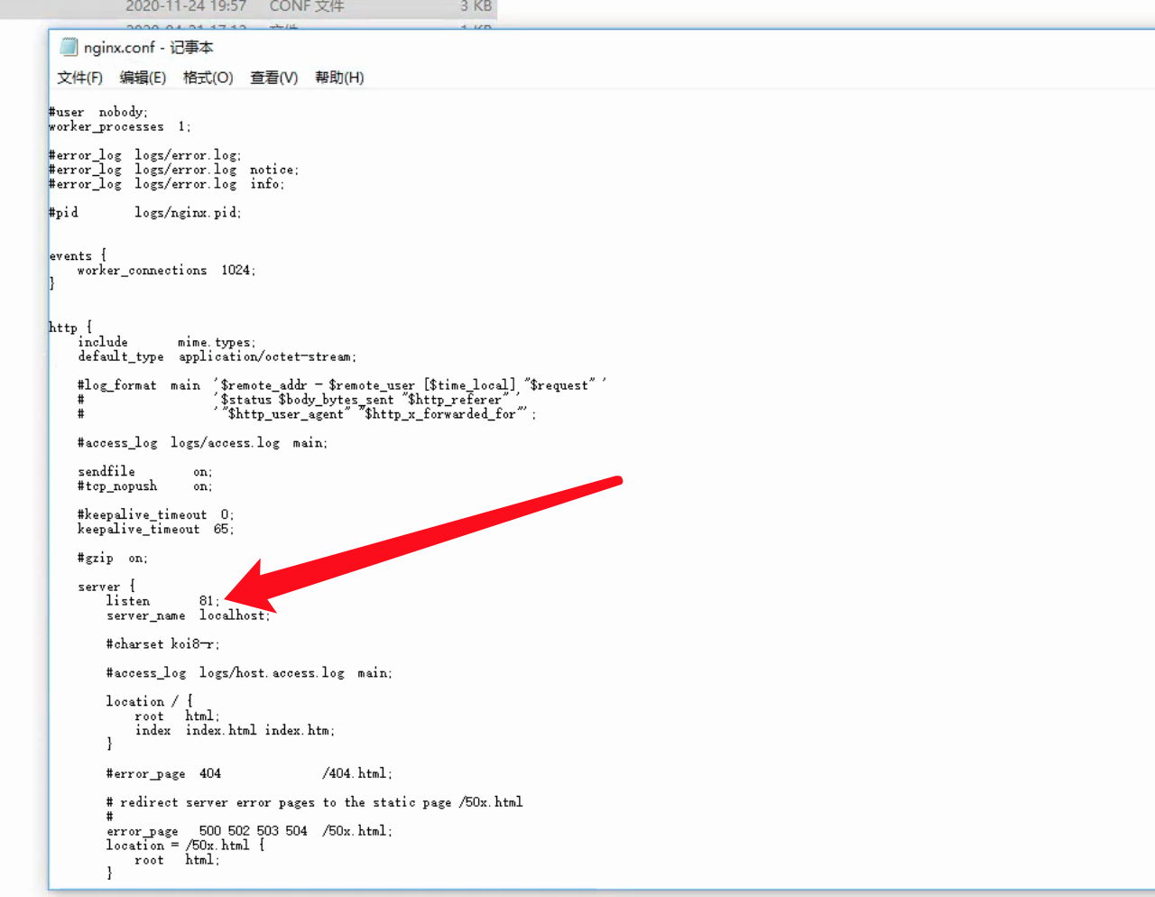 image-20201124195929107
