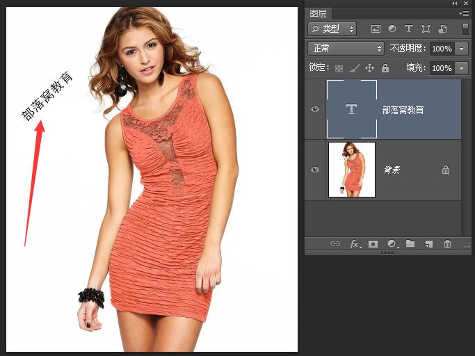 ps图片上添加水印方法