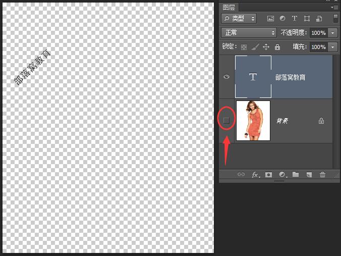 ps批量添加水印