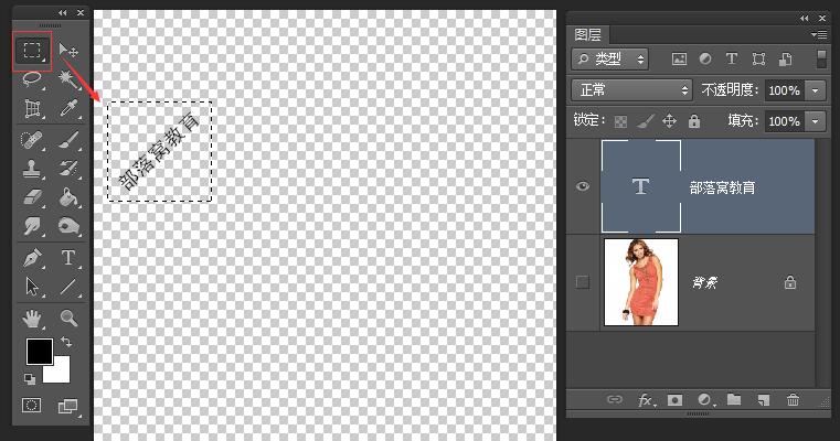 ps批量添加水印