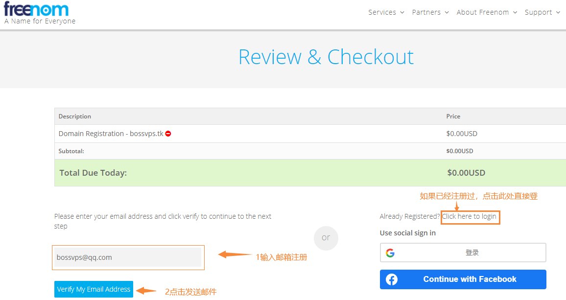 freenom注册免费顶级域名tk ml ga详细图文教程