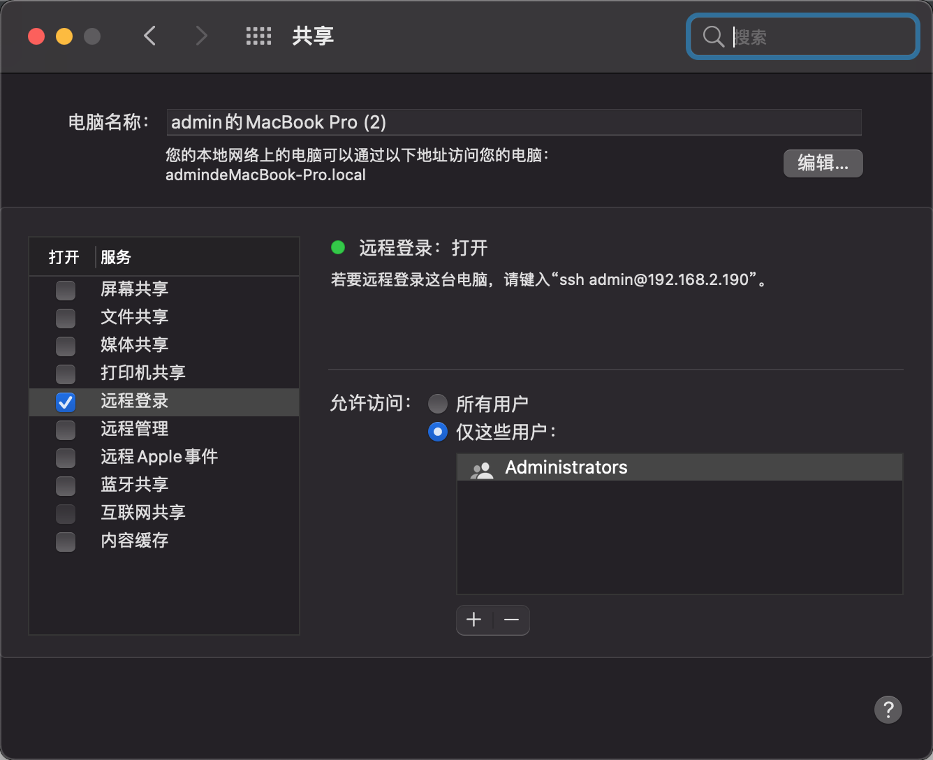 image-20201207004750112