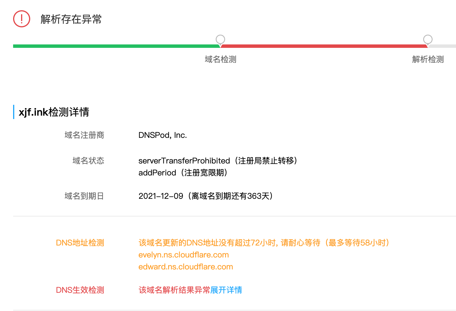 image-20201211031658864