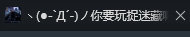 离开当前页面时