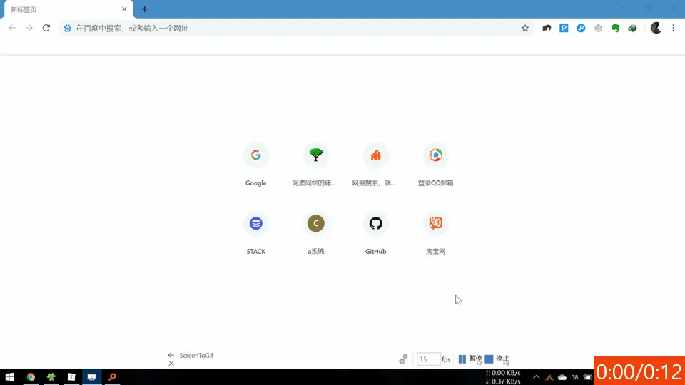 ▲笔者是这样搜的