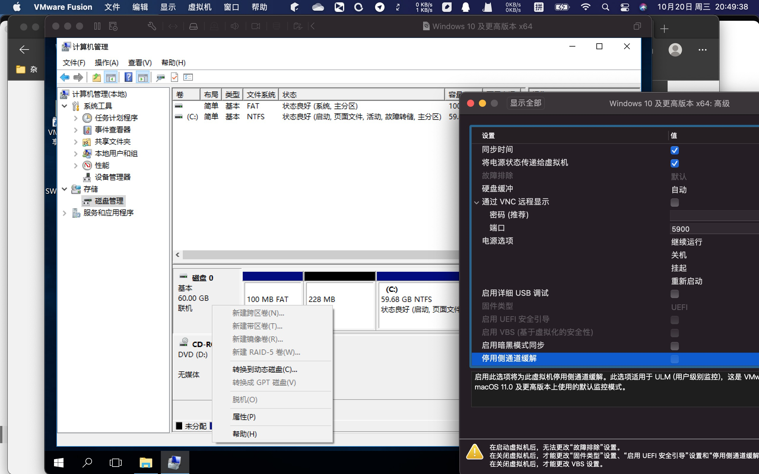 image-20211020212520402