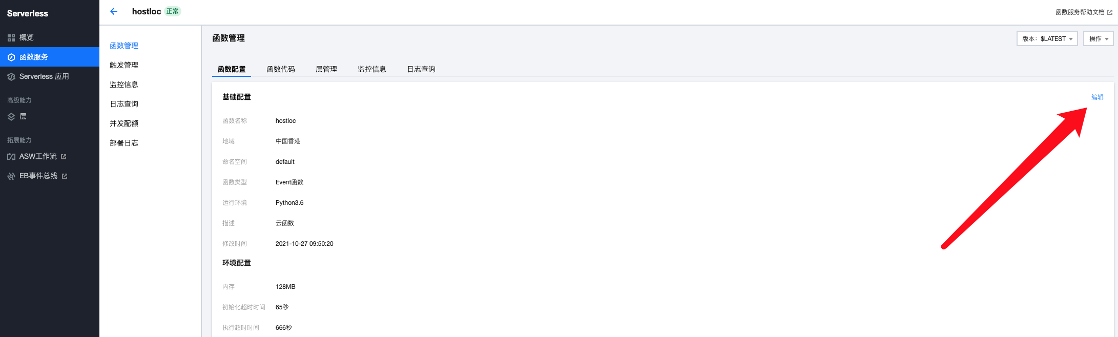 image-20211027100414279