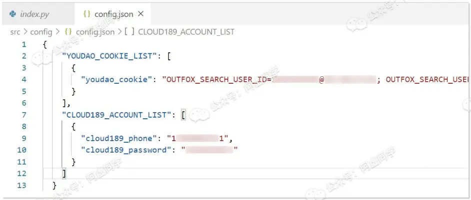 ▲注意最外层的{}