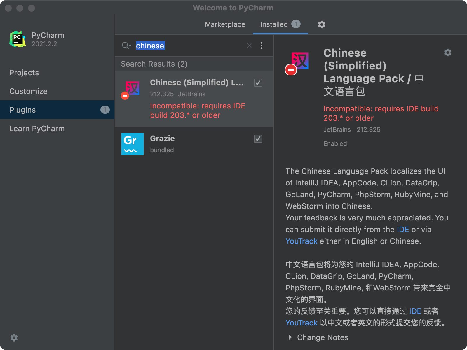 image-20211203014553586