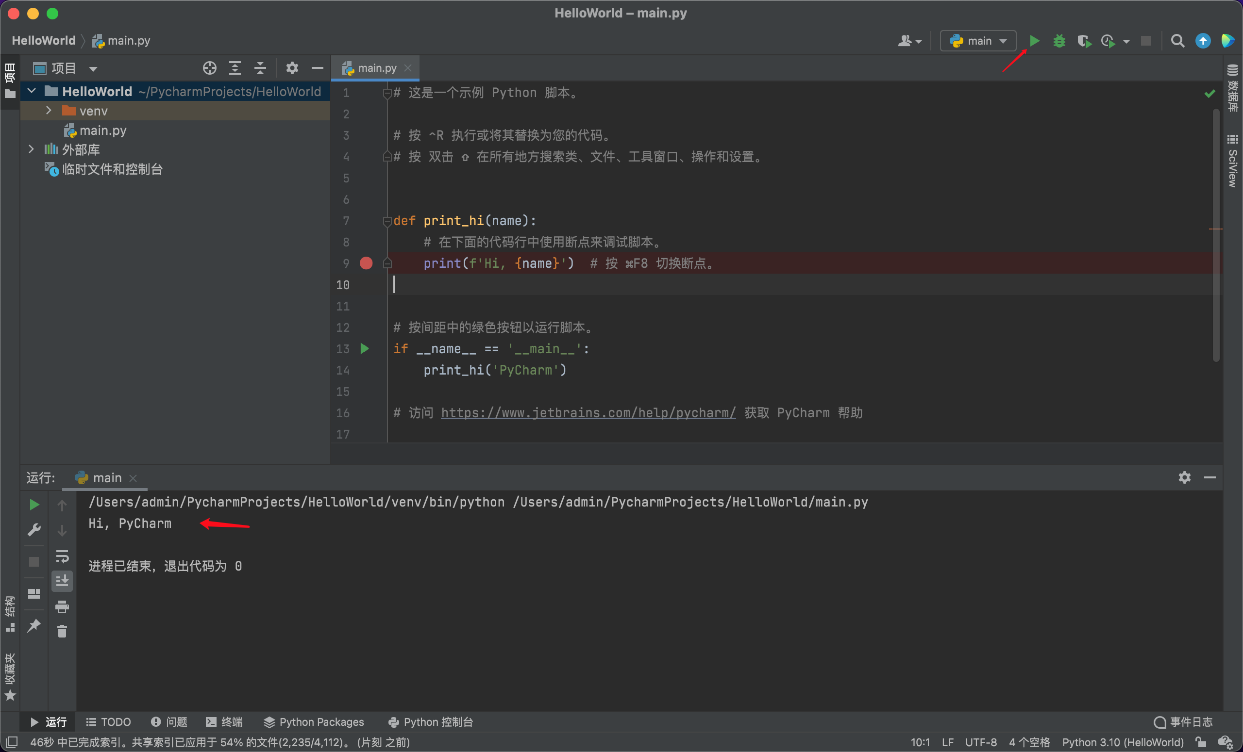 image-20211203015646646