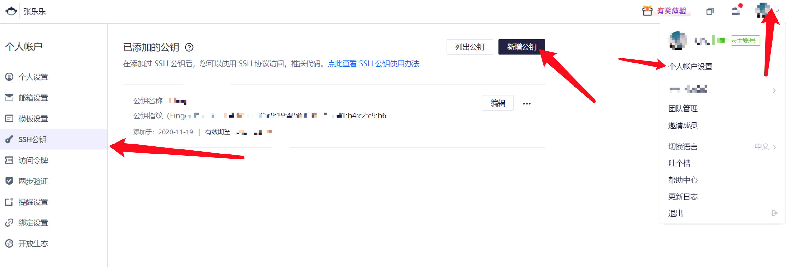 image-20201119210427200