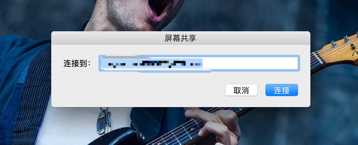 不用Teamviewer,原来Mac自带远程控制功能